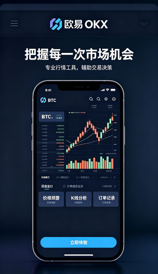 欧交易所app官网安卓 科普：数字资产交易背后的门道